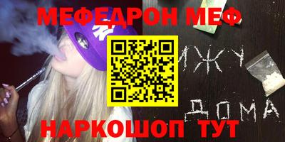 спайс Апшеронск