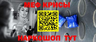 спайс Апшеронск