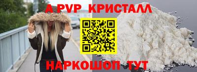 дистиллят марихуана Бийск