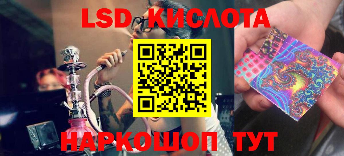 LSD-25 экстази ecstasy  LSD-25 экстази ecstasy  Вход с VPN  Балахна 