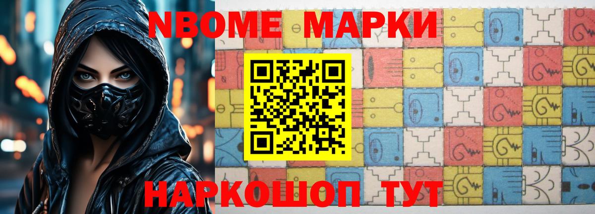 Балахна  Cocaine  Мяу-Мяу  Ляпка  А ПВП  Вход с VPN  Бошки Шишки  Кетамин  Мяу-Мяу  ГАШ 
