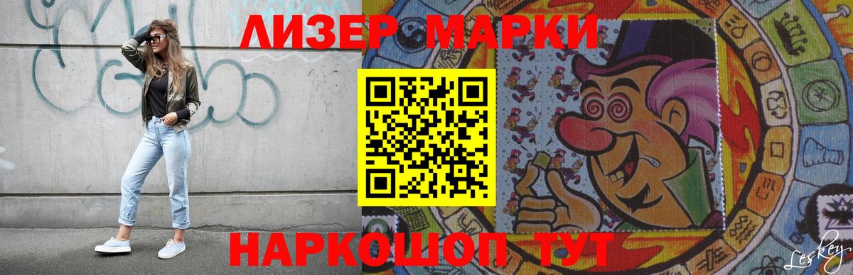 ЛСД экстази кислота Балахна