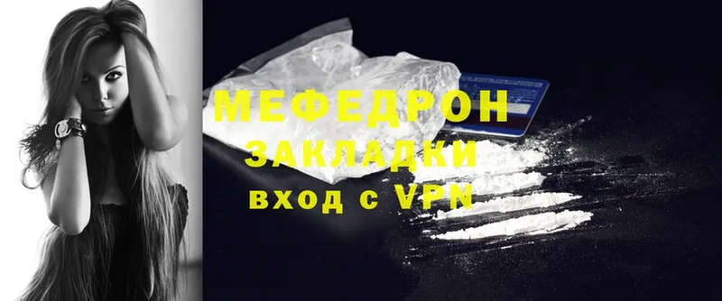 блэк спрут tor  Балахна  МЕФ mephedrone 