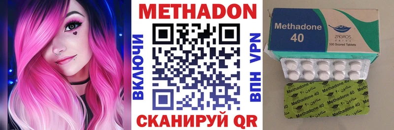 ОМГ ОМГ как зайти  продажа наркотиков  Балахна  МЕТАДОН VHQ 