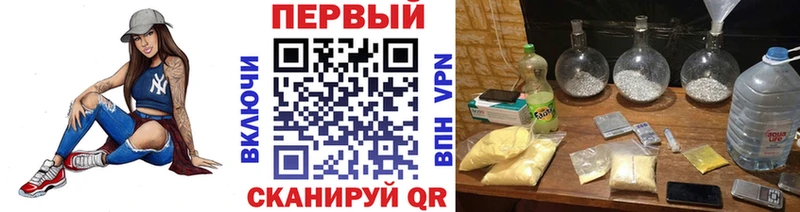 Метамфетамин Methamphetamine  Балахна 