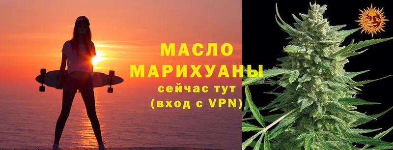 Дистиллят ТГК THC oil  маркетплейс клад  Балахна 